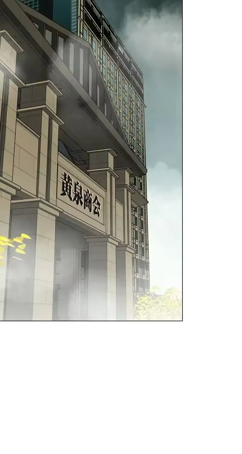 Chapter 296