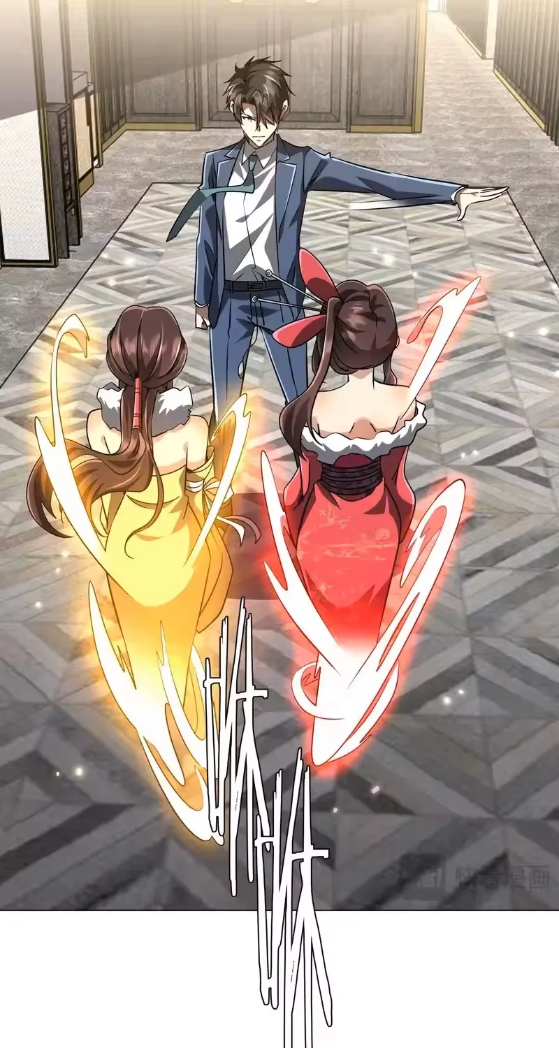 Chapter 296