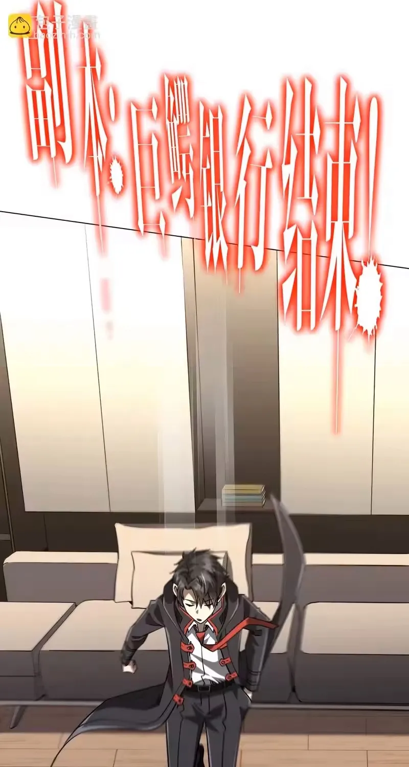 Chapter 296