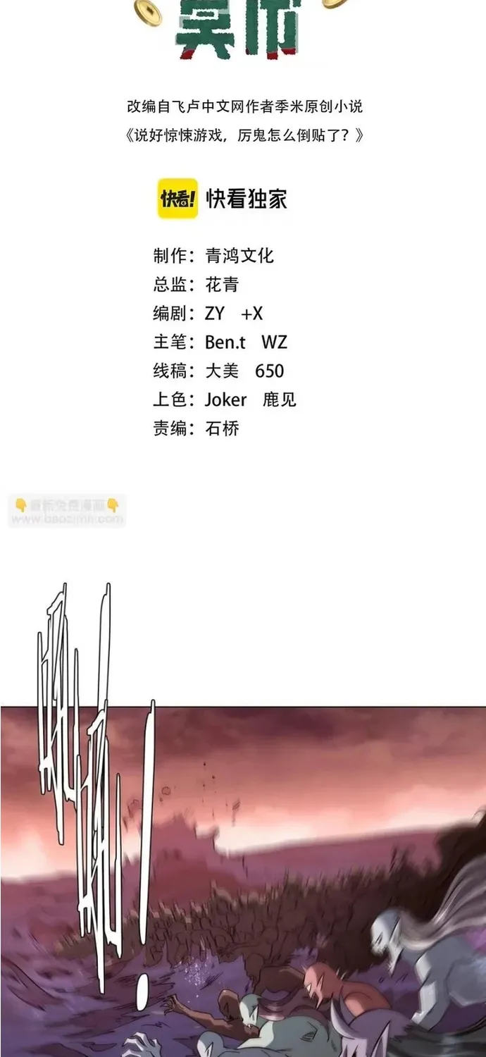 Chapter 297
