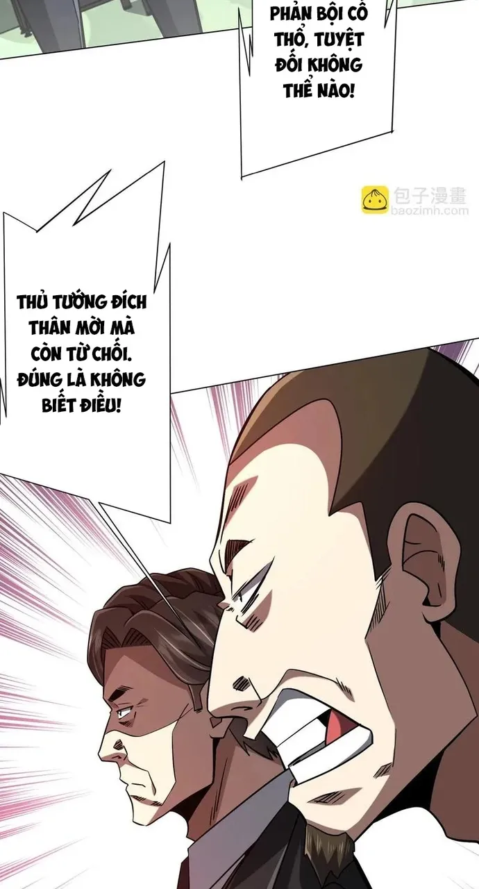 Chapter 300