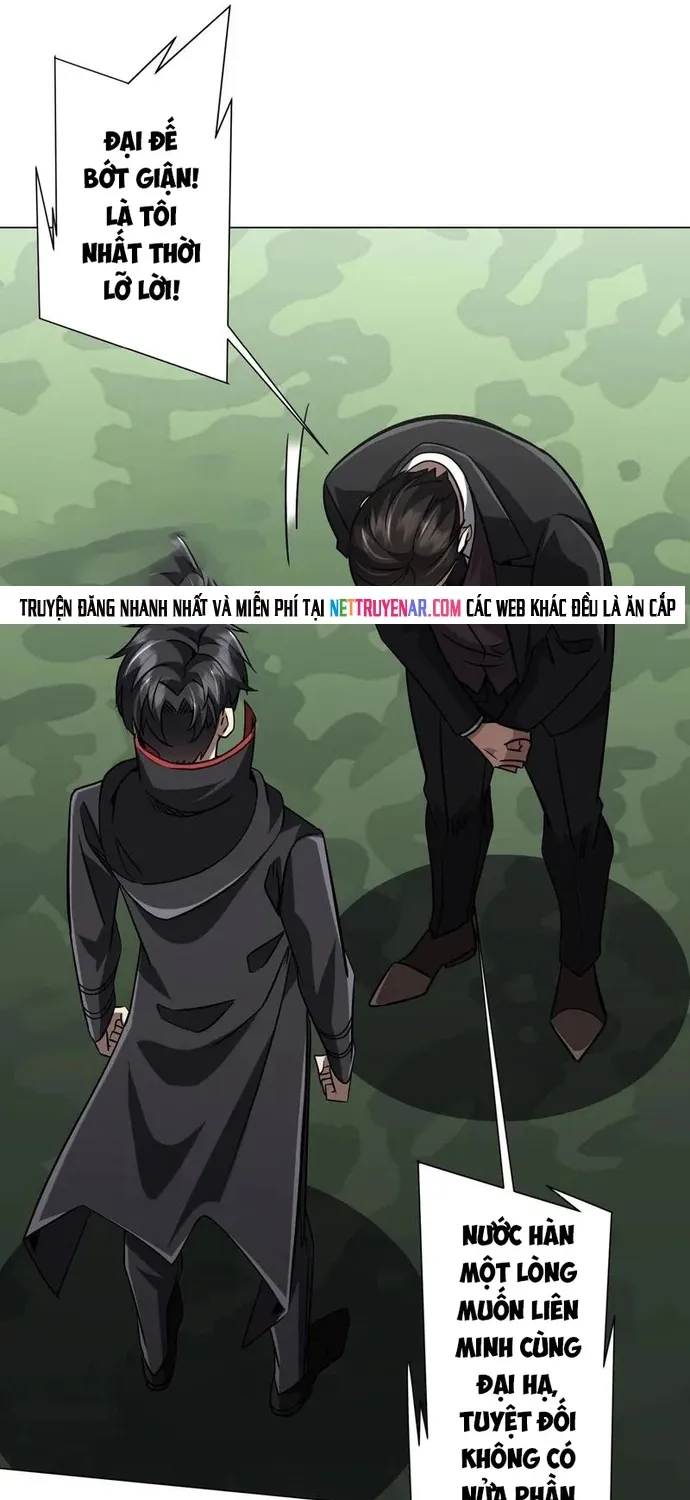 Chapter 300