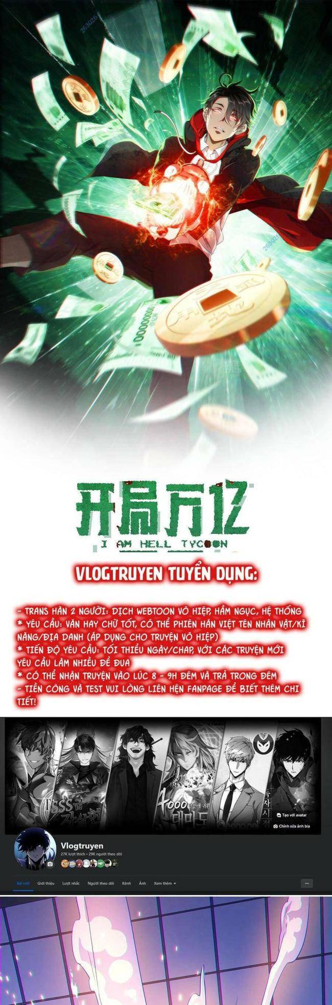 Chapter 69