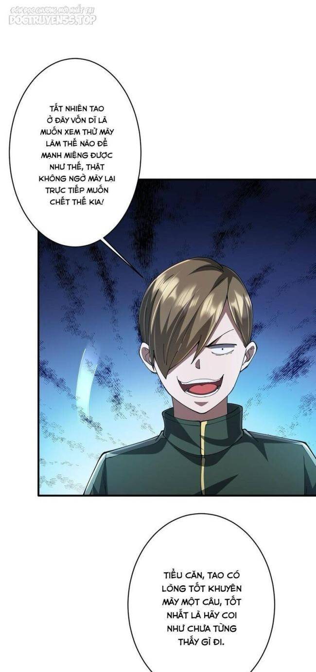 Chapter 71