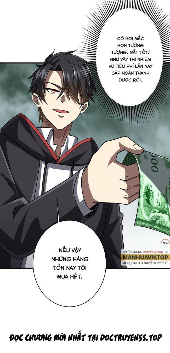 Chapter 71