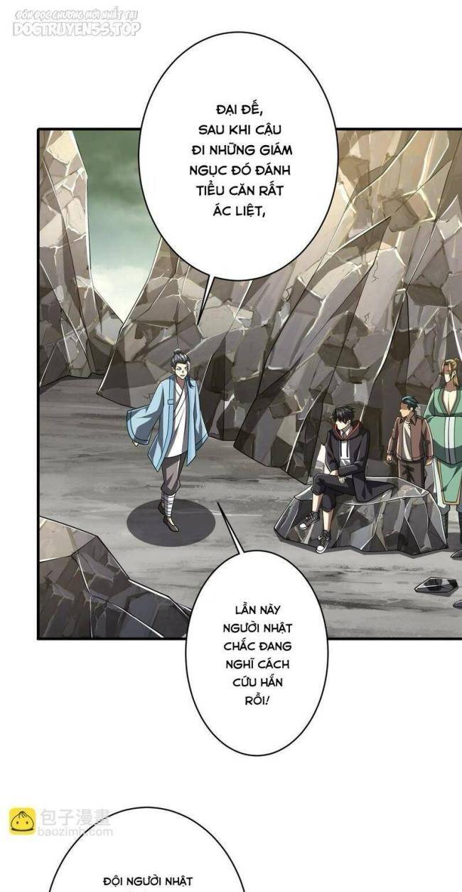 Chapter 71