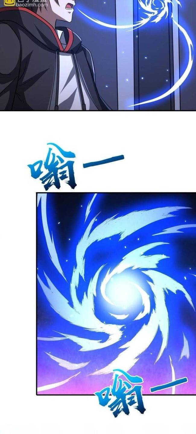 Chapter 71