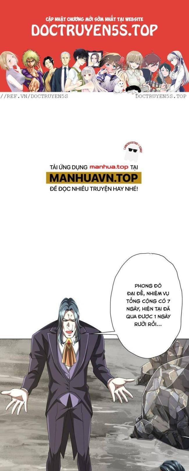 Chapter 73