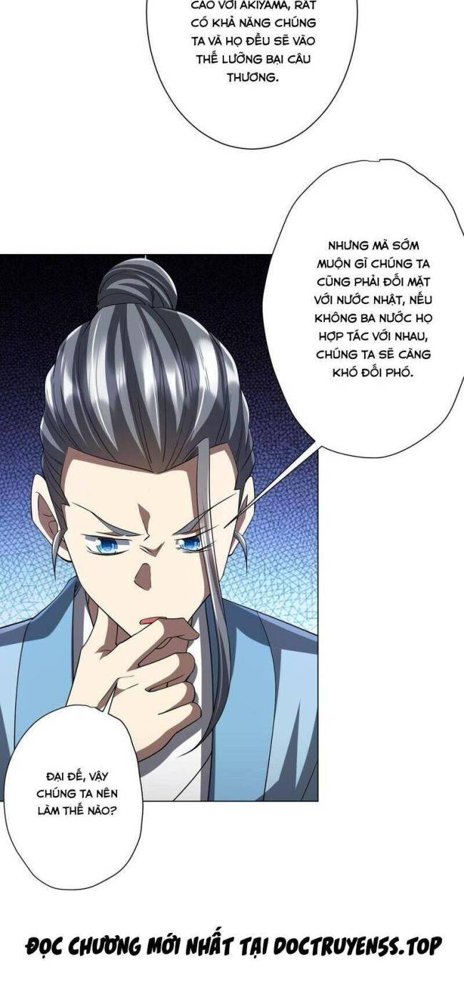 Chapter 73