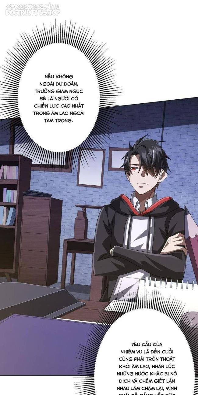 Chapter 73