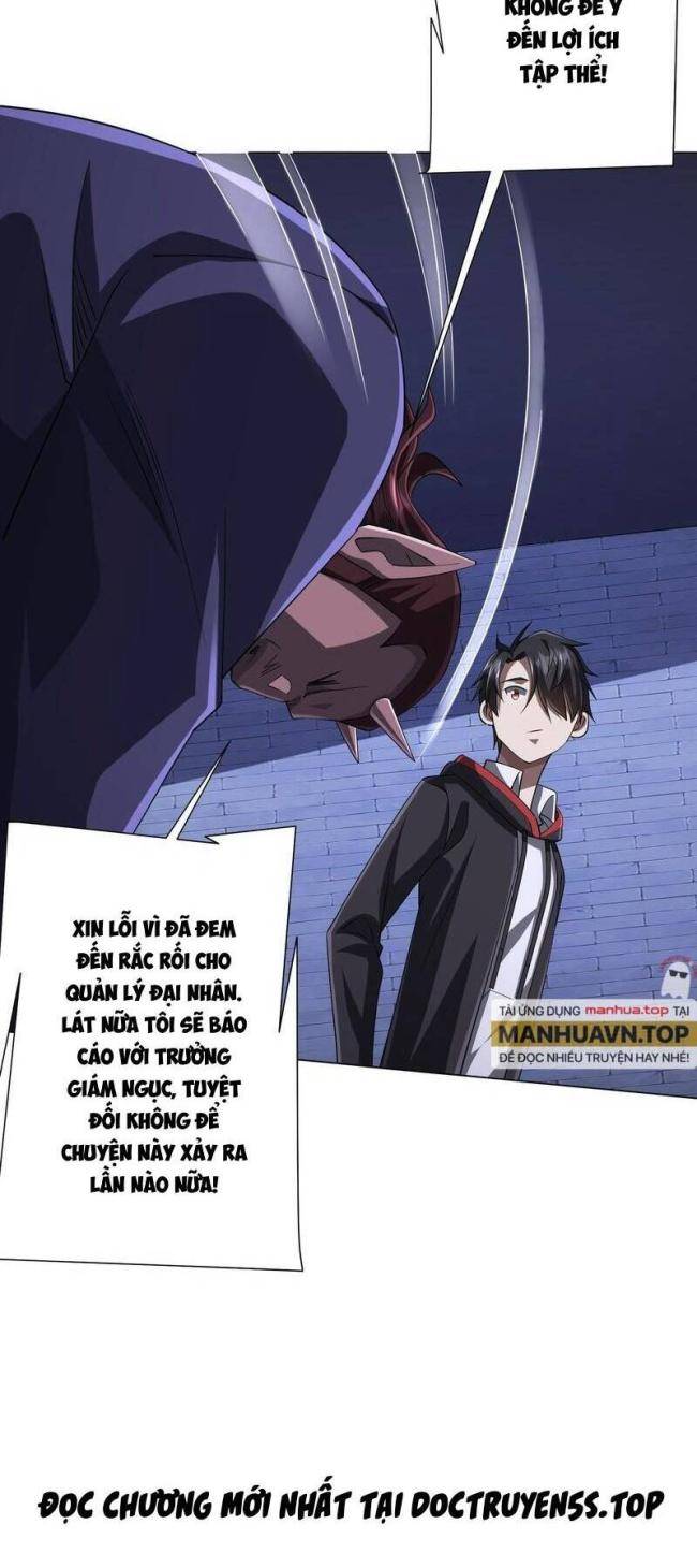 Chapter 73