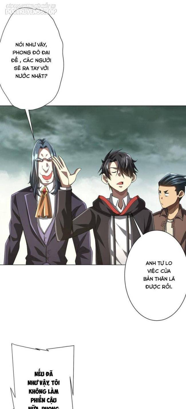 Chapter 73