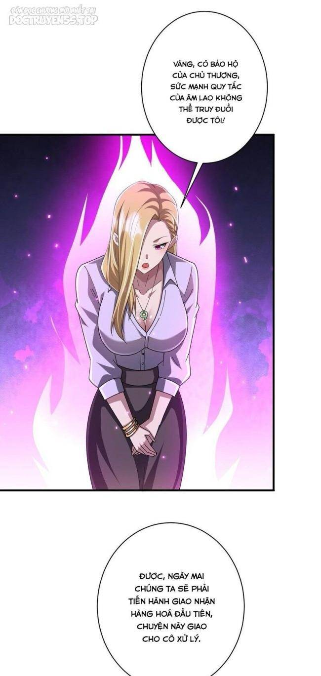 Chapter 74