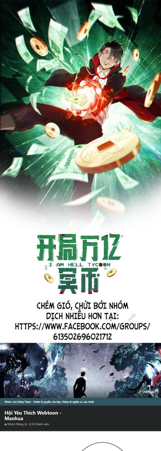 Chapter 82