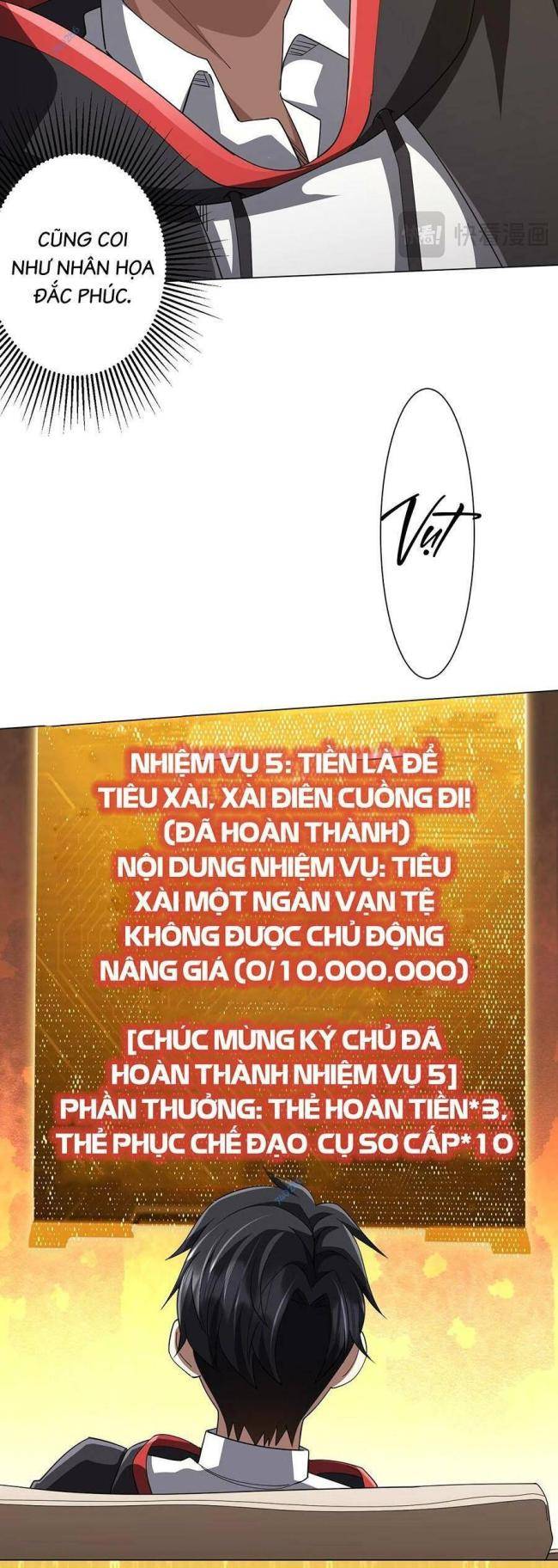 Chapter 82