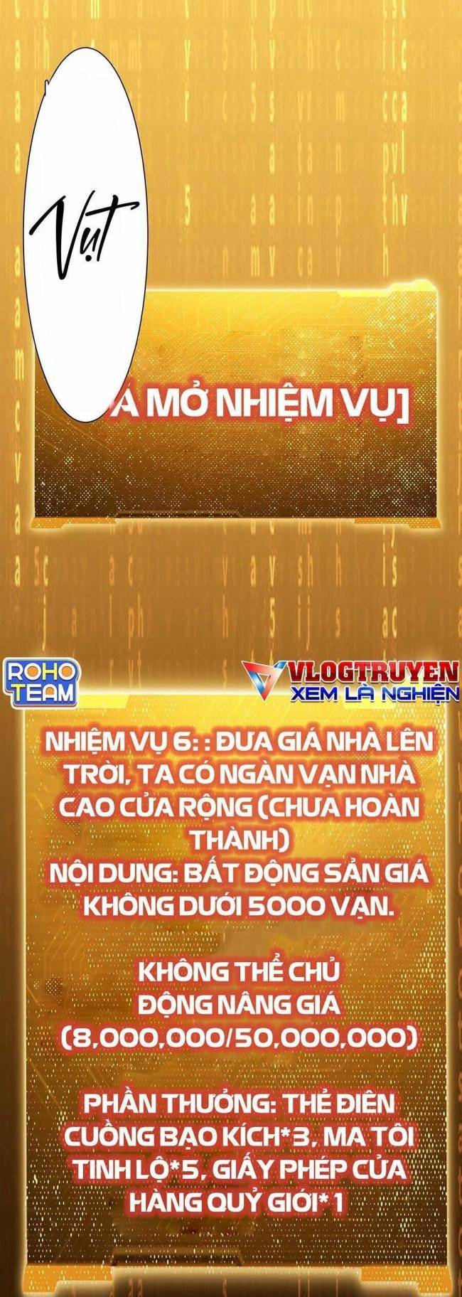 Chapter 82
