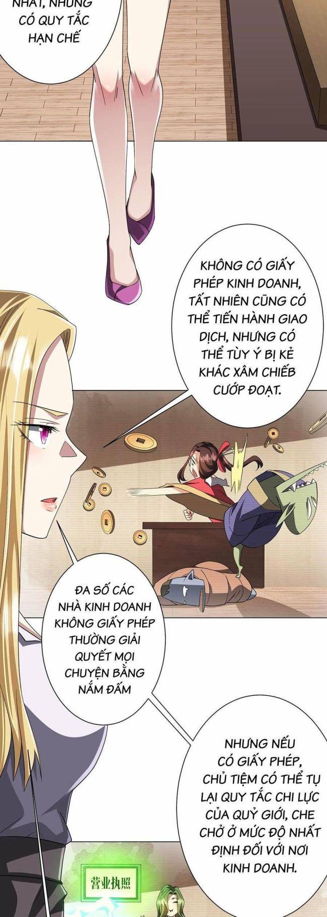 Chapter 82