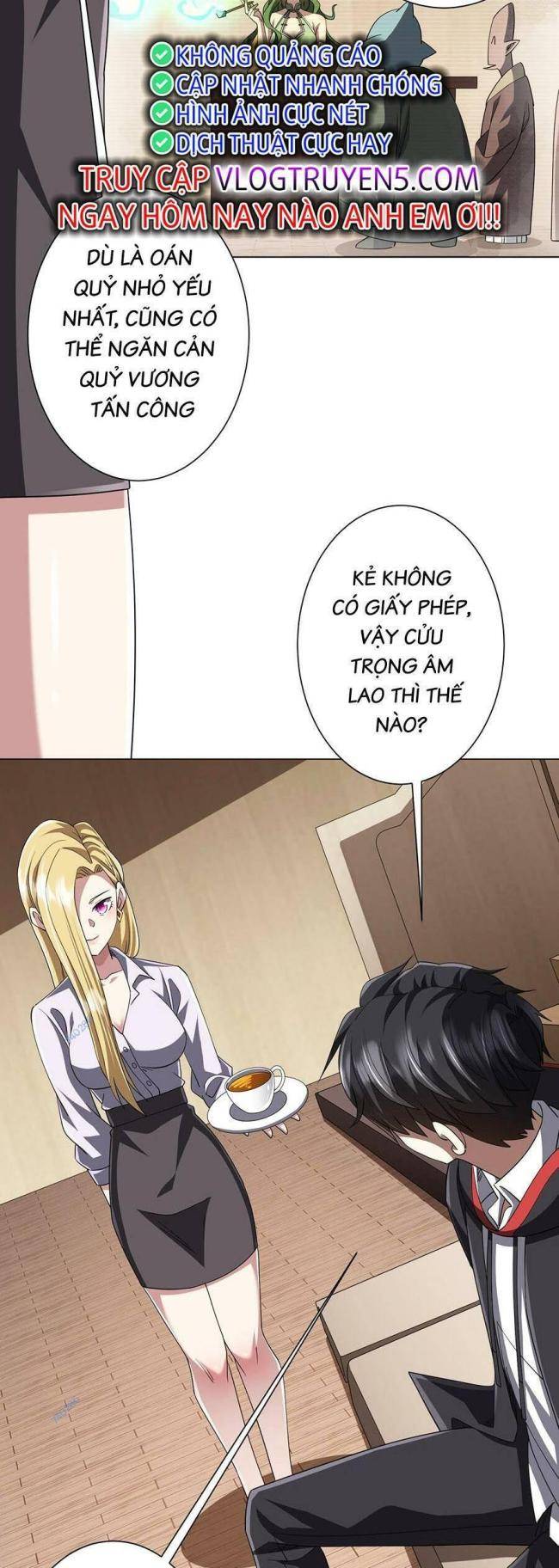 Chapter 82