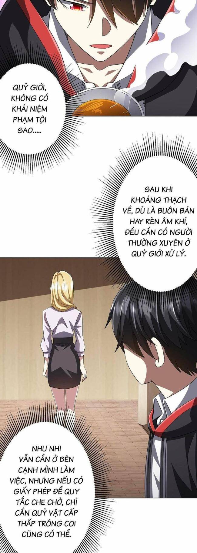 Chapter 82