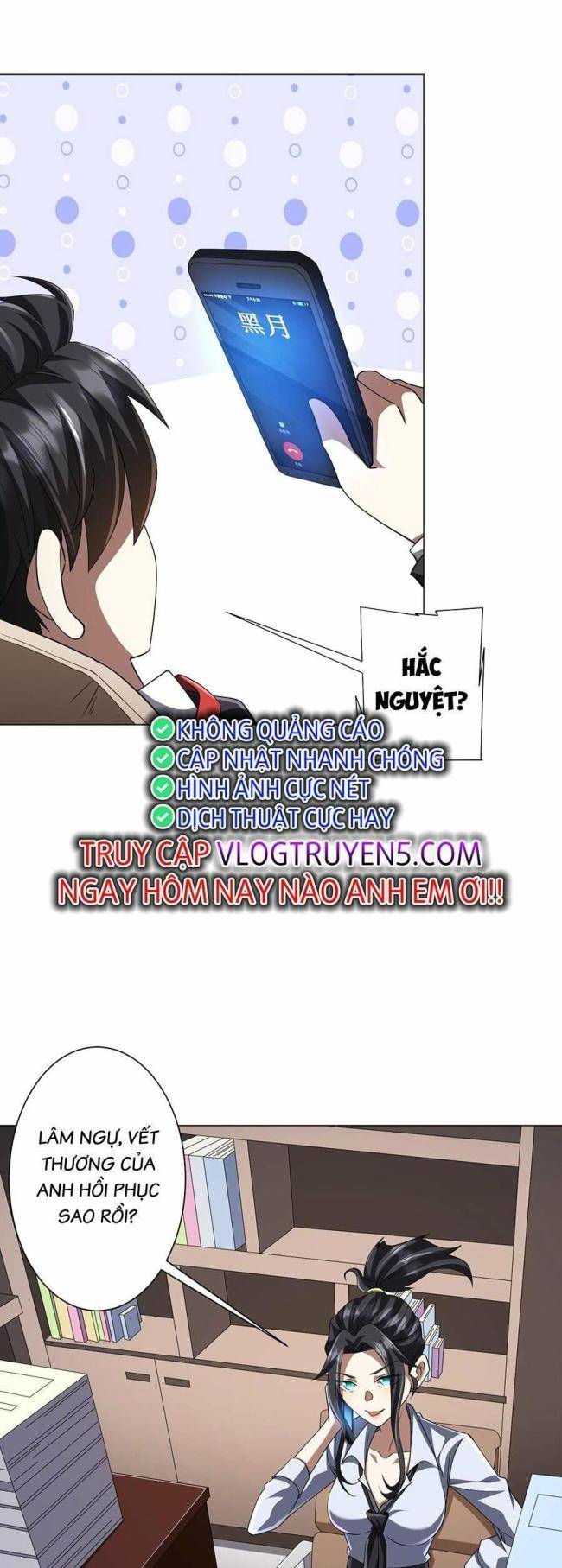 Chapter 82