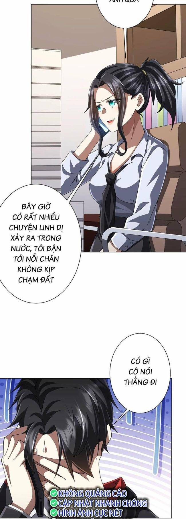 Chapter 82