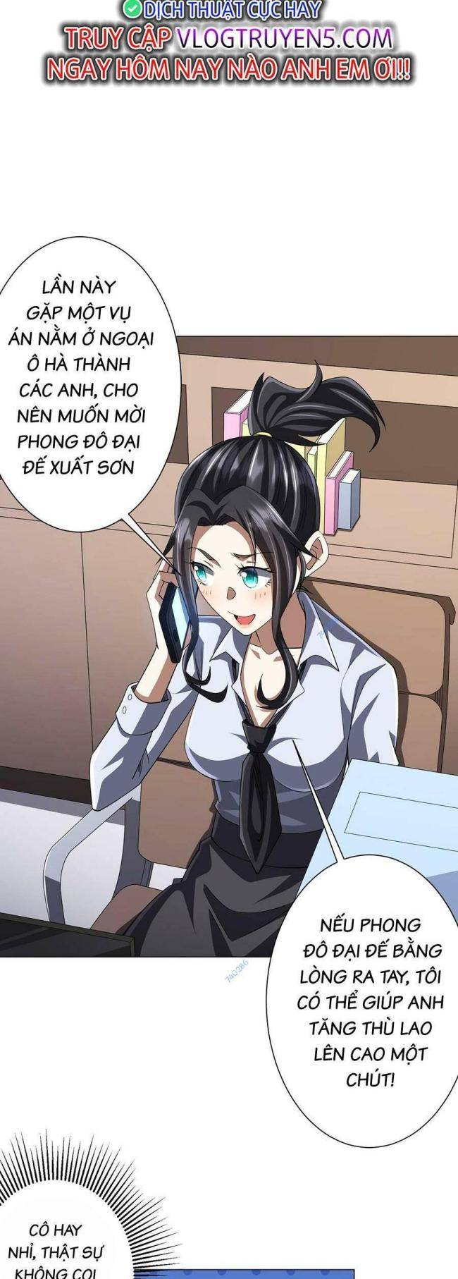 Chapter 82