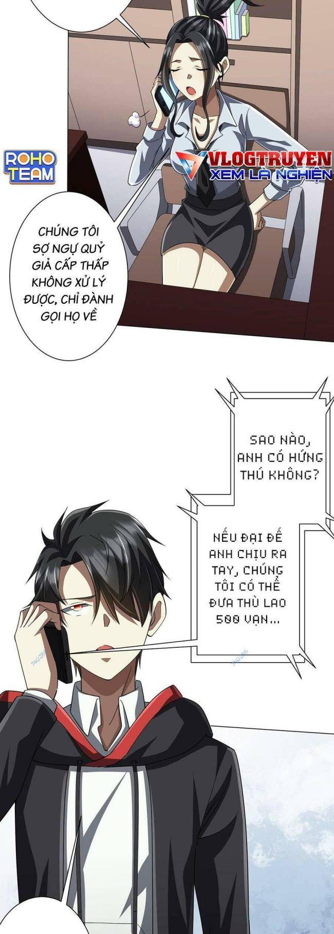 Chapter 82