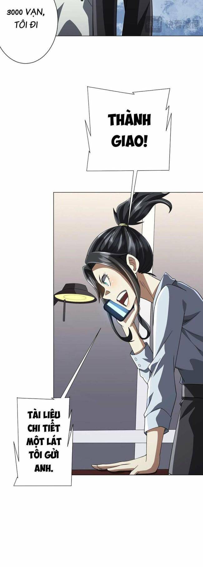 Chapter 82