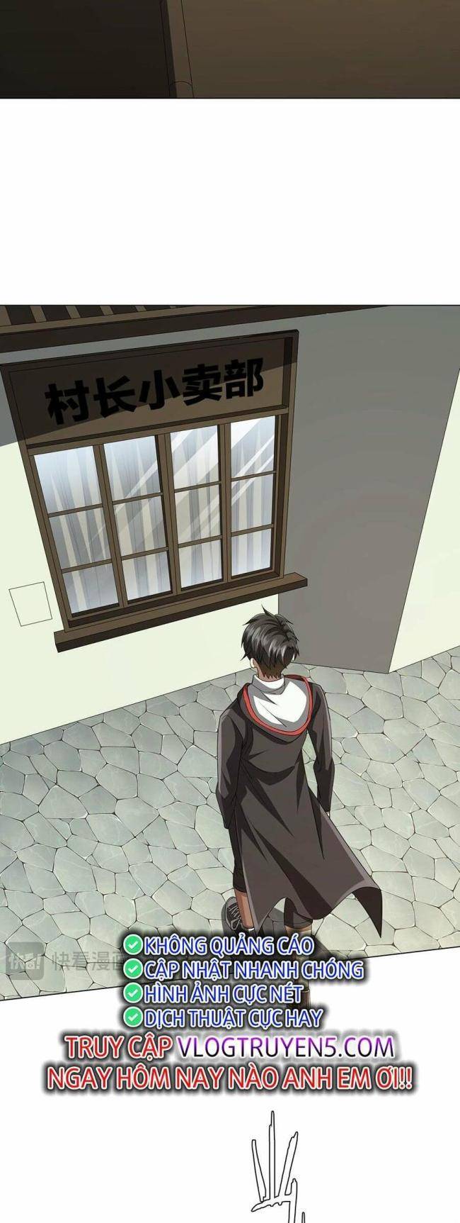 Chapter 82
