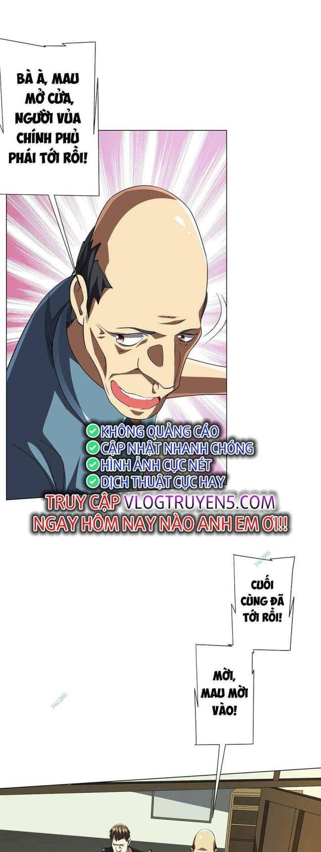 Chapter 82