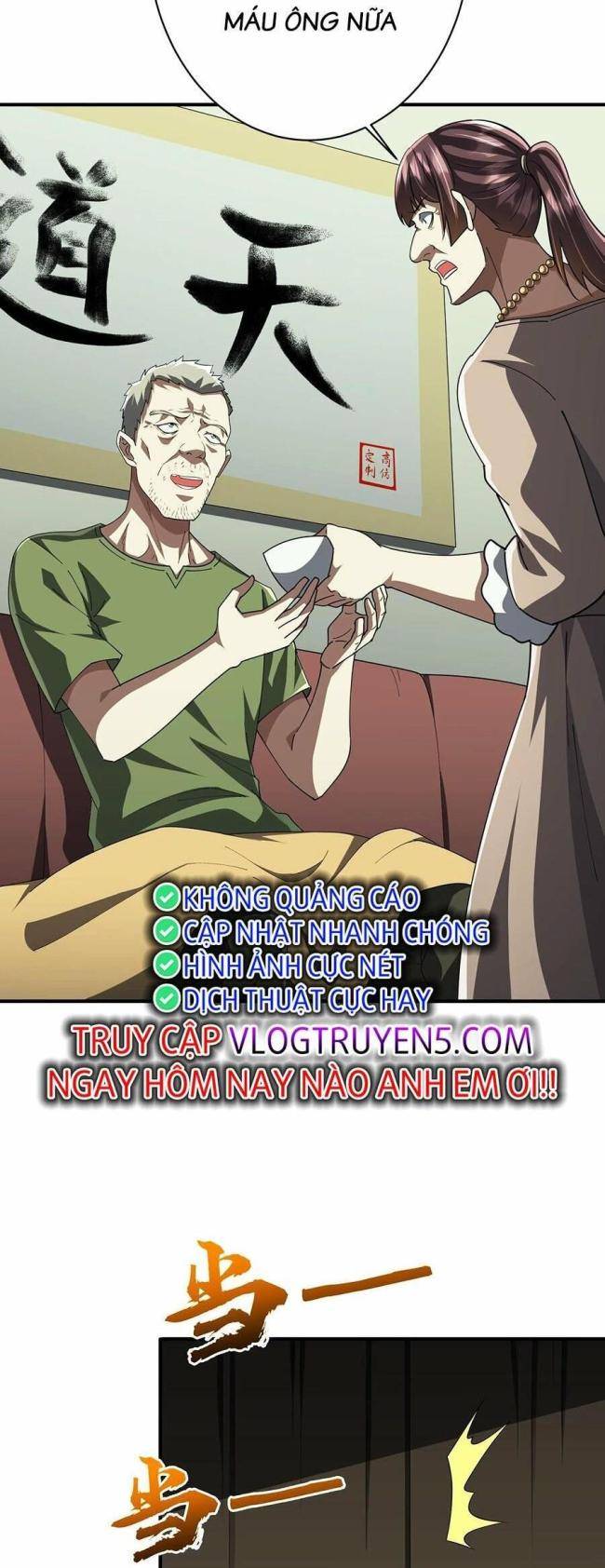 Chapter 83