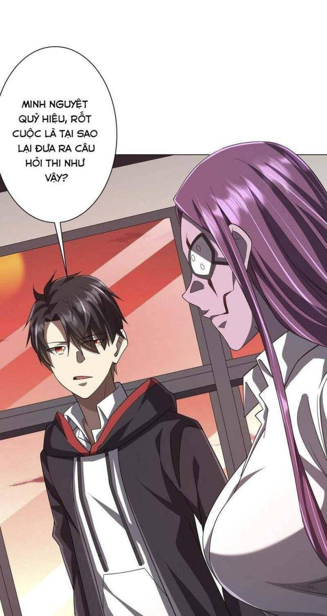 Chapter 94