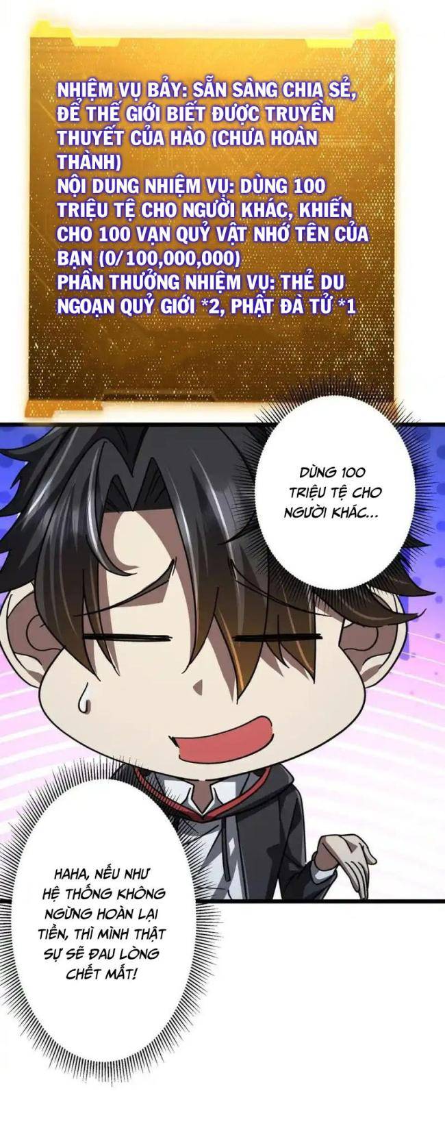 Chapter 100