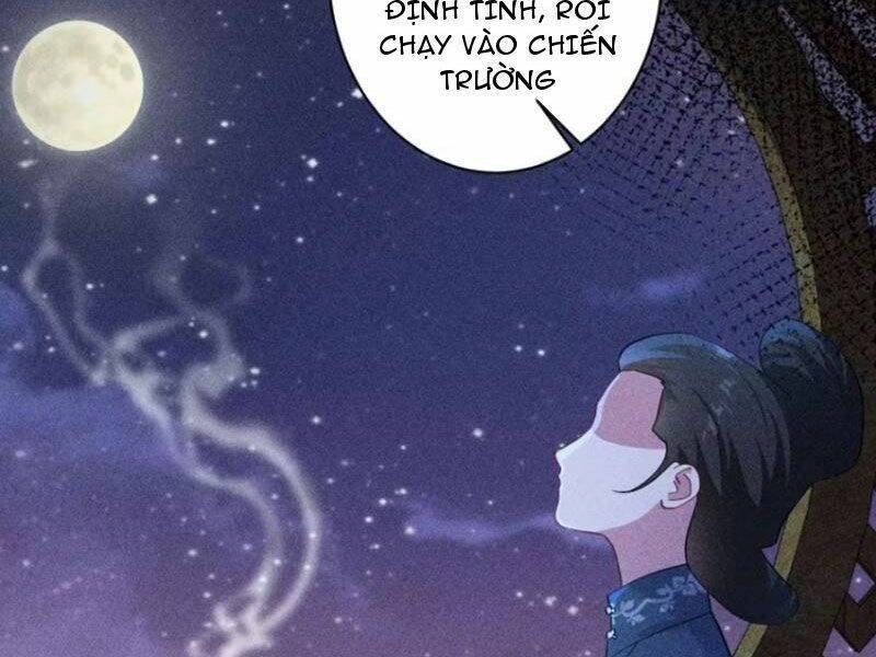 Chapter 67