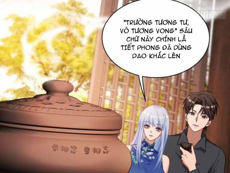 Chapter 67
