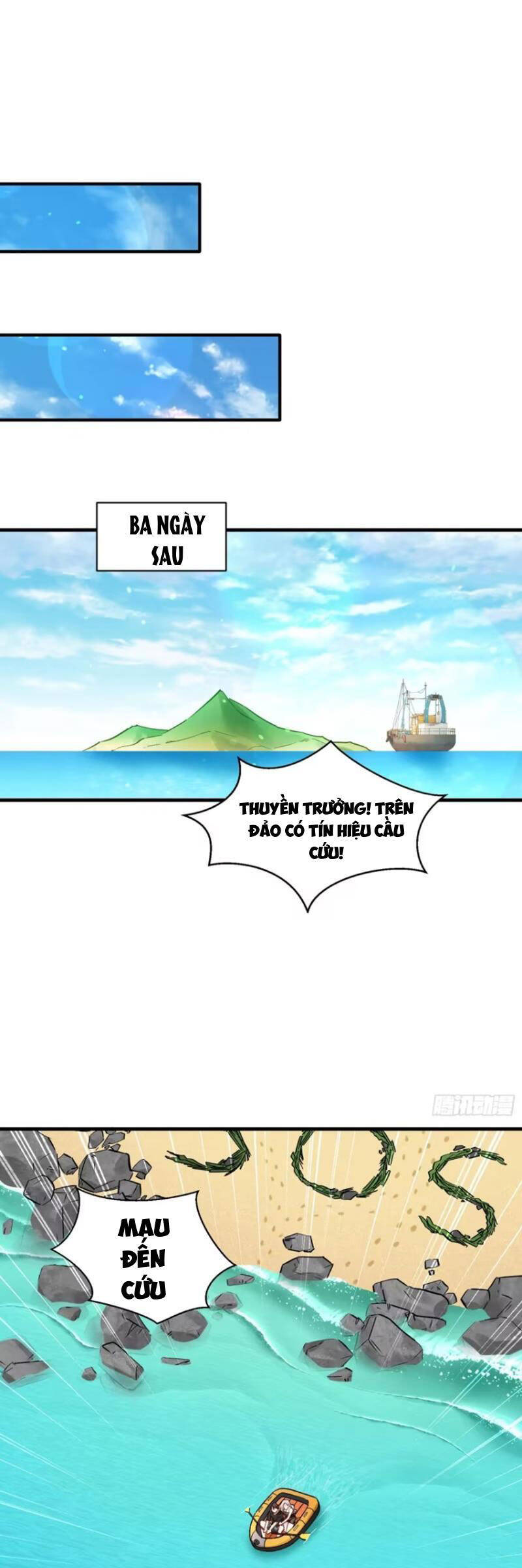 Chapter 82