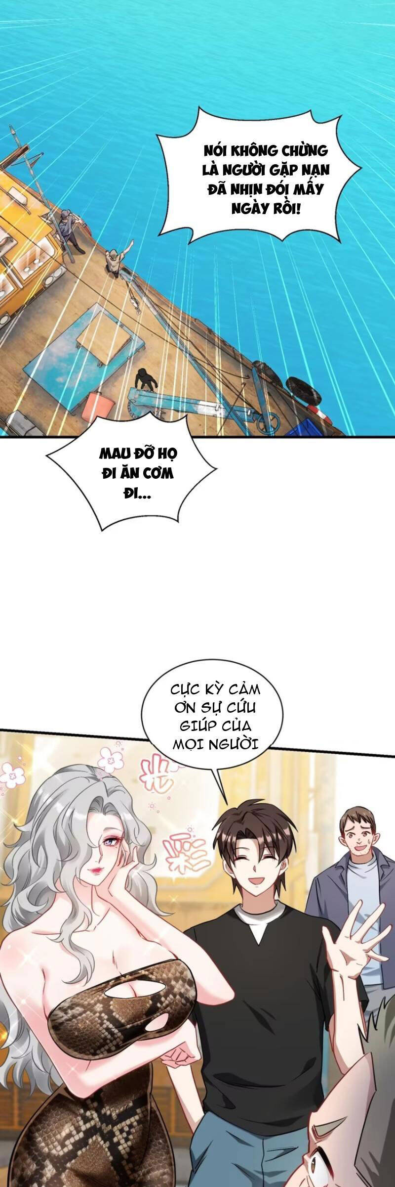 Chapter 82