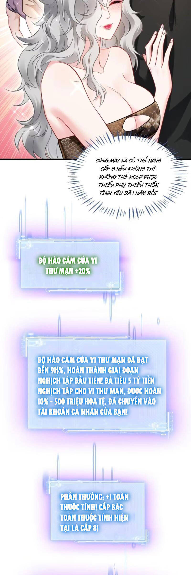 Chapter 82