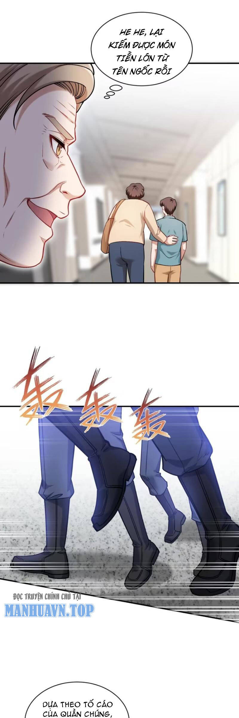 Chapter 82