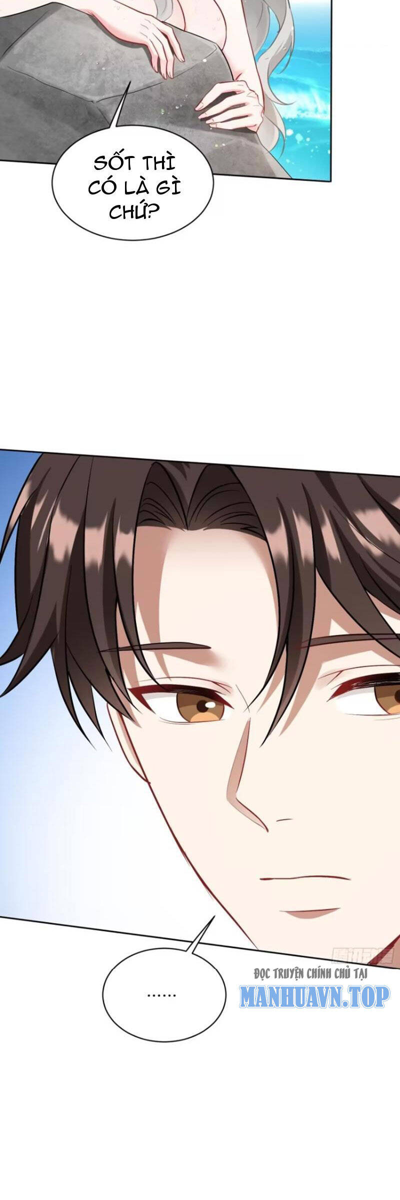 Chapter 82