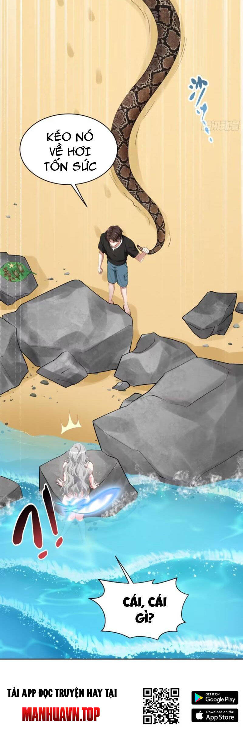 Chapter 82