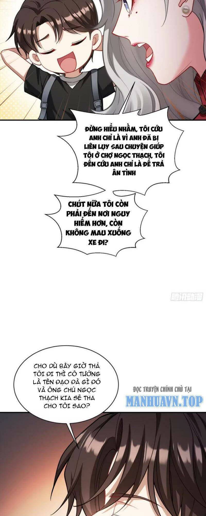 Chapter 143