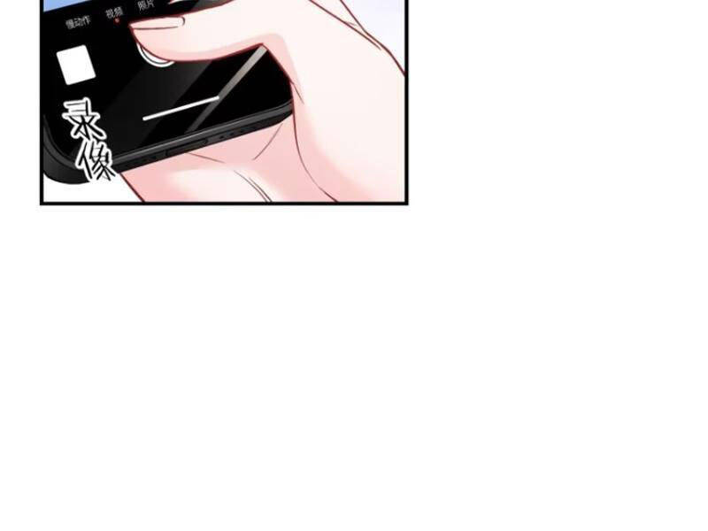 Chapter 152