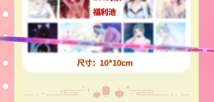 Chapter 166