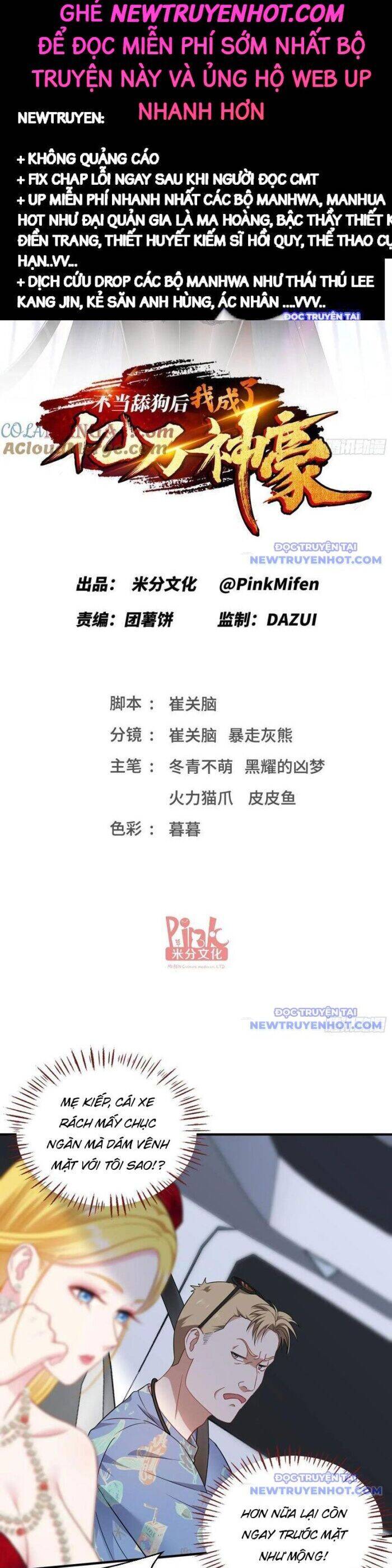 Chapter 175