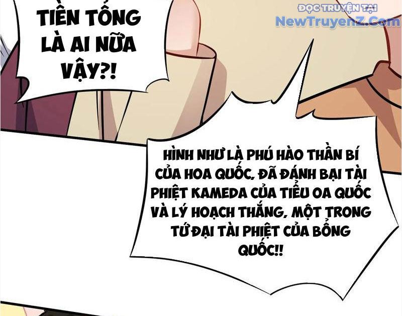 Chapter 195