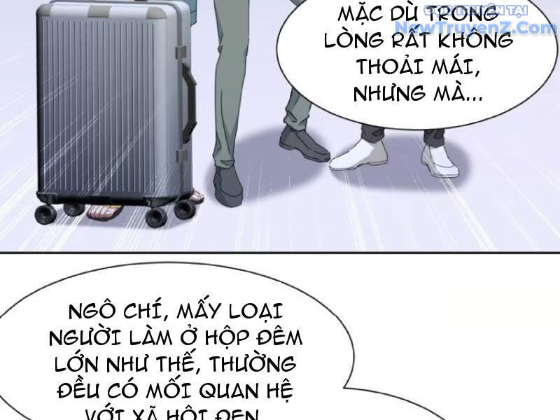 Chapter 202