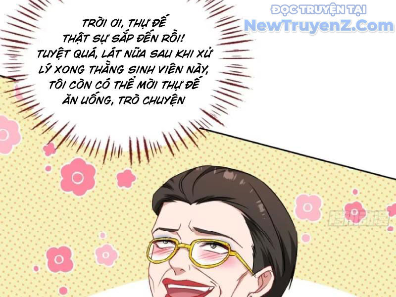 Chapter 205