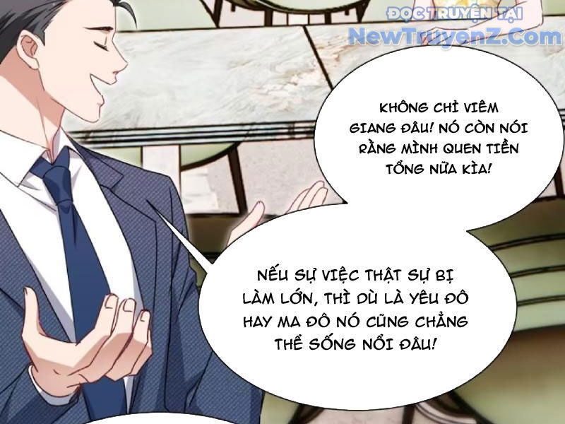 Chapter 205