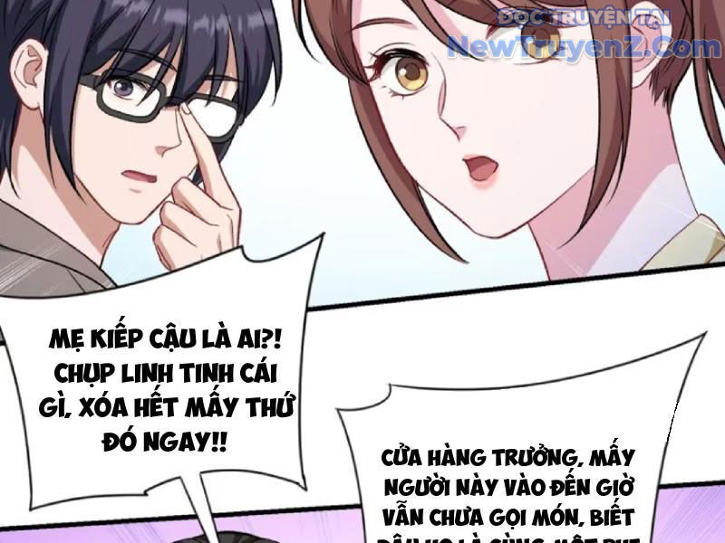 Chapter 205